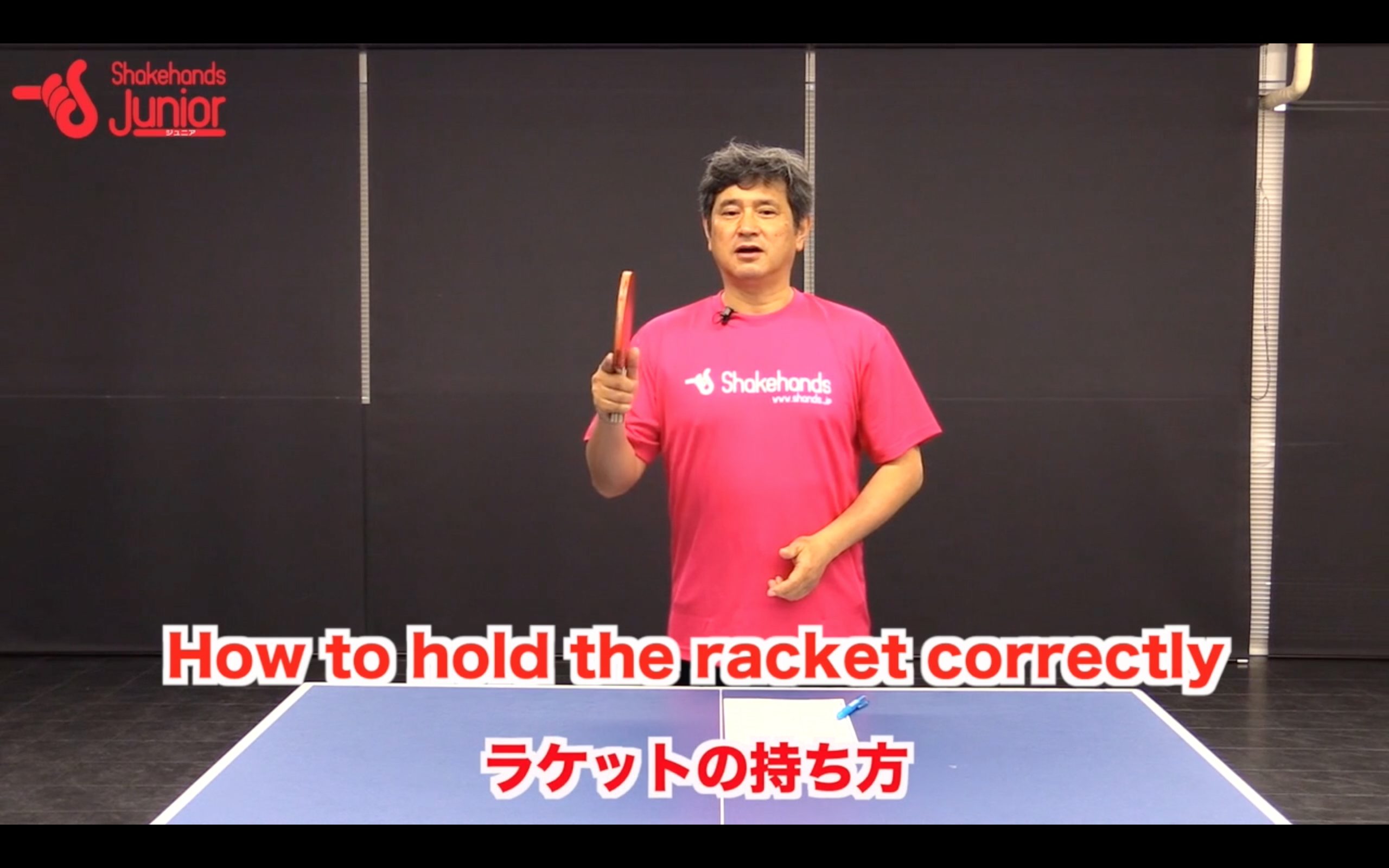 How to hold the racket correctly