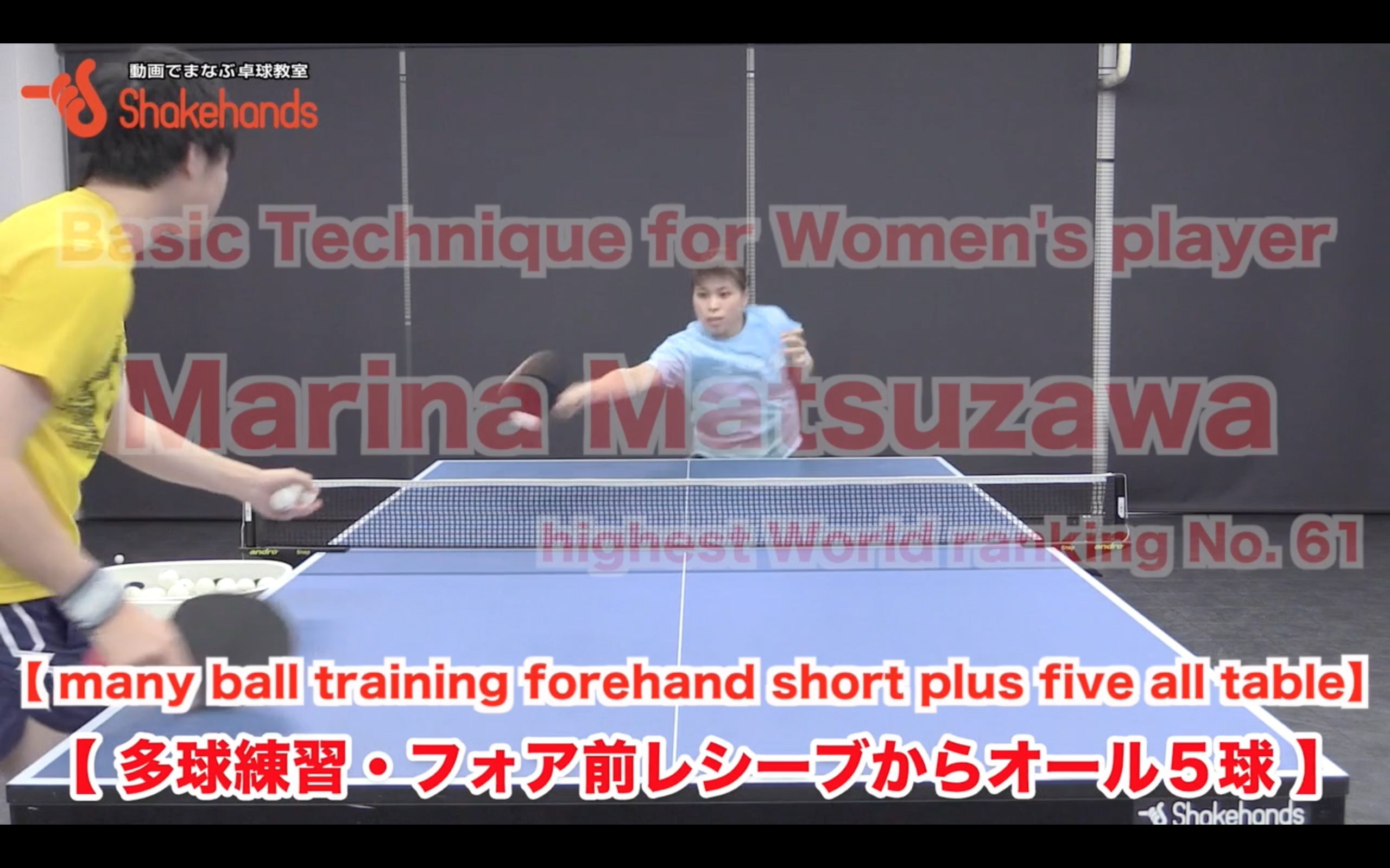 Many ball training, forehand short plus five ball all table