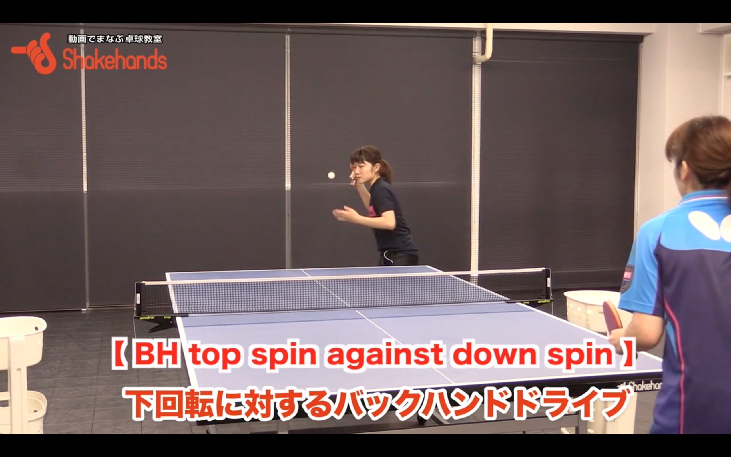 BH top spin against down spin