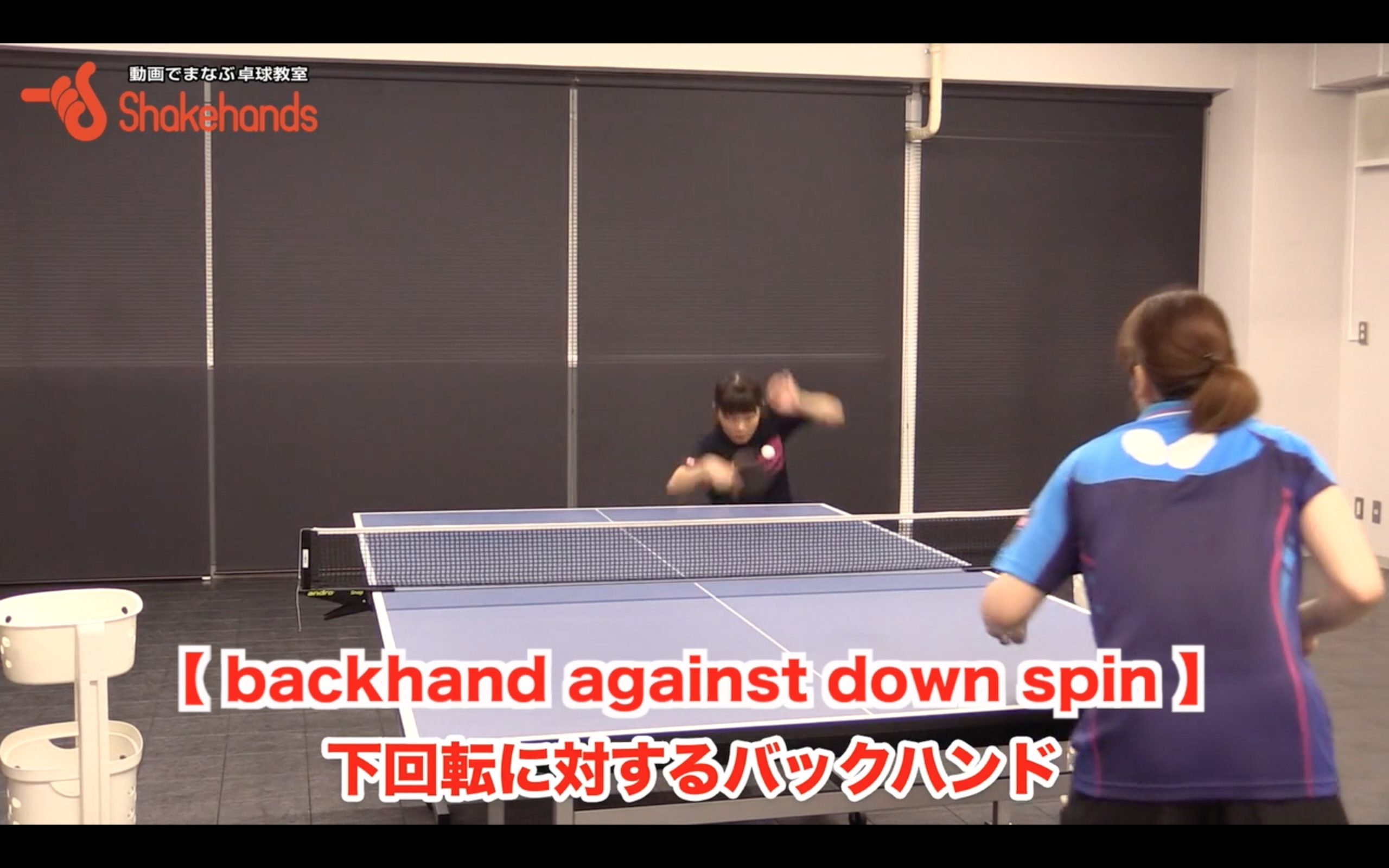 Backhand against down spin