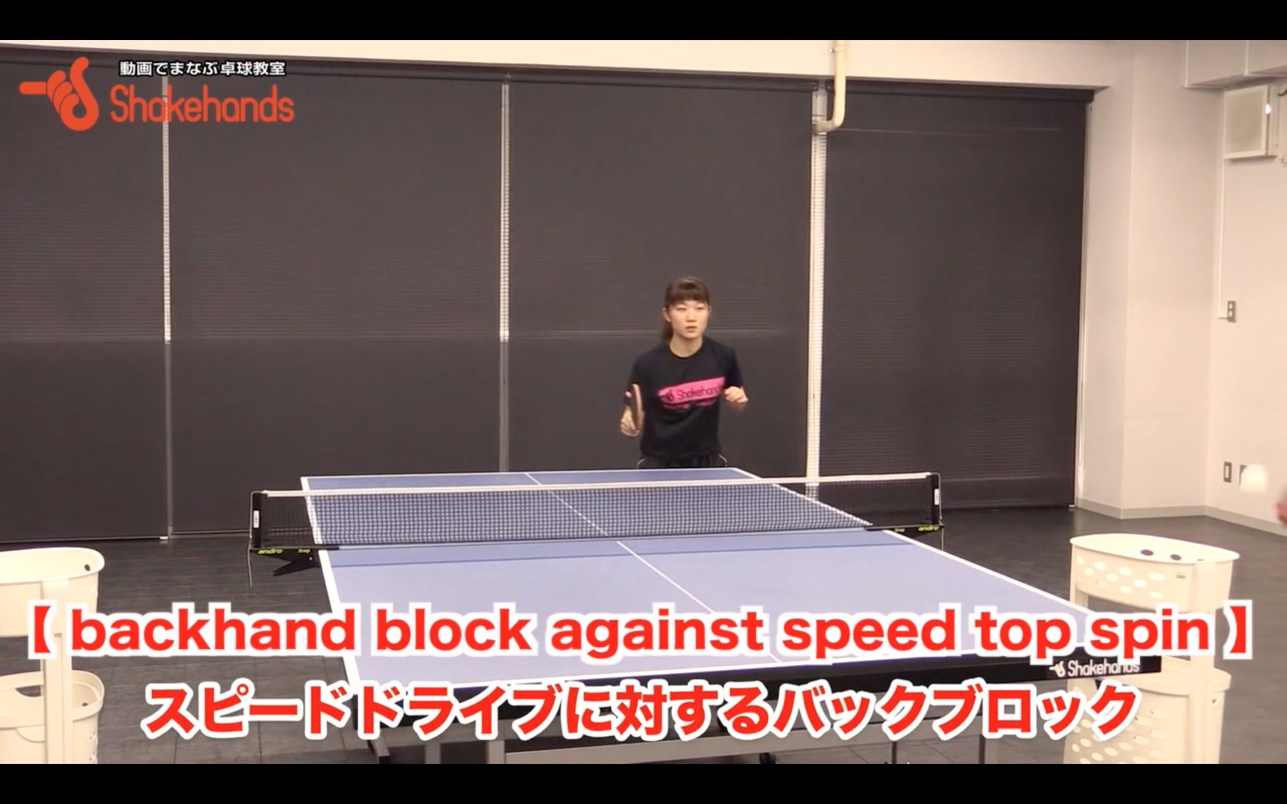 Backhand block against speed top sipin