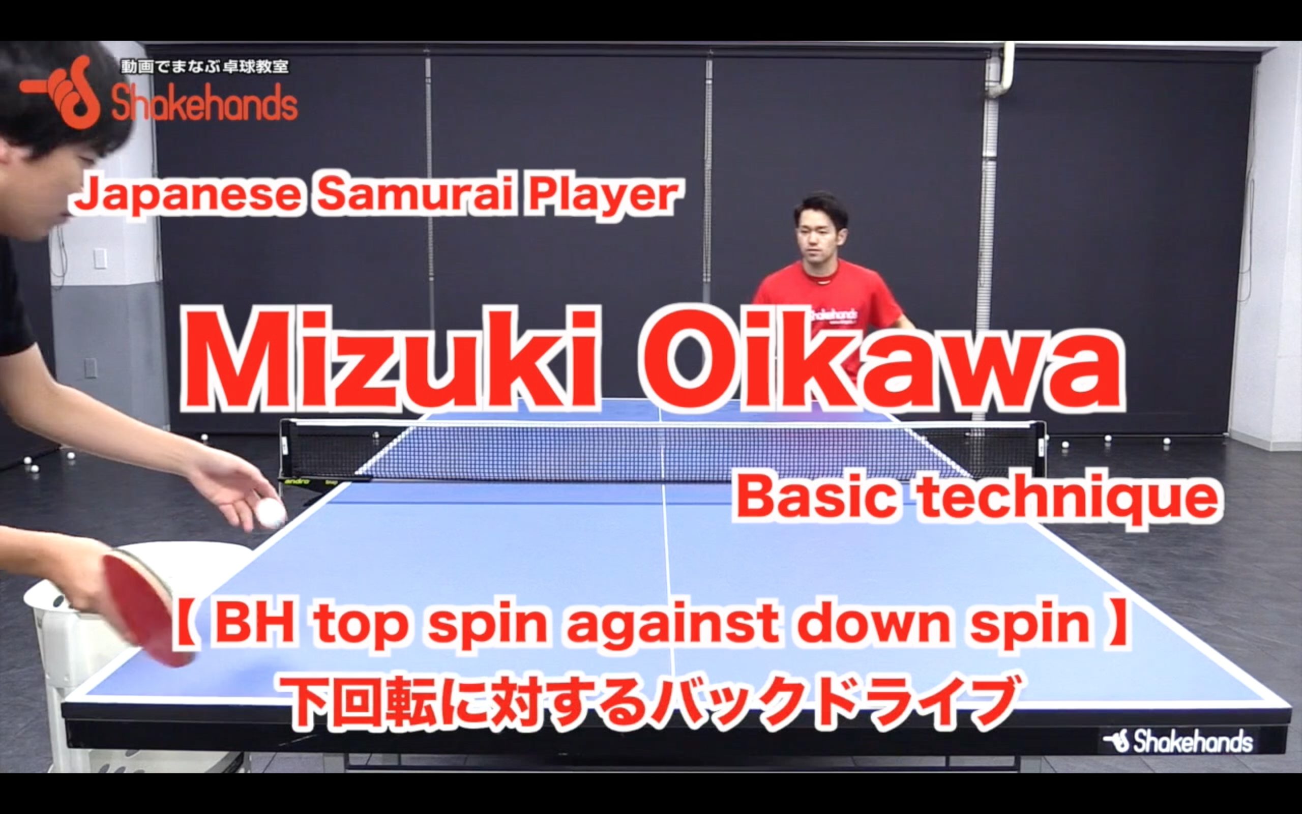 How to make power BH topspin against down spin