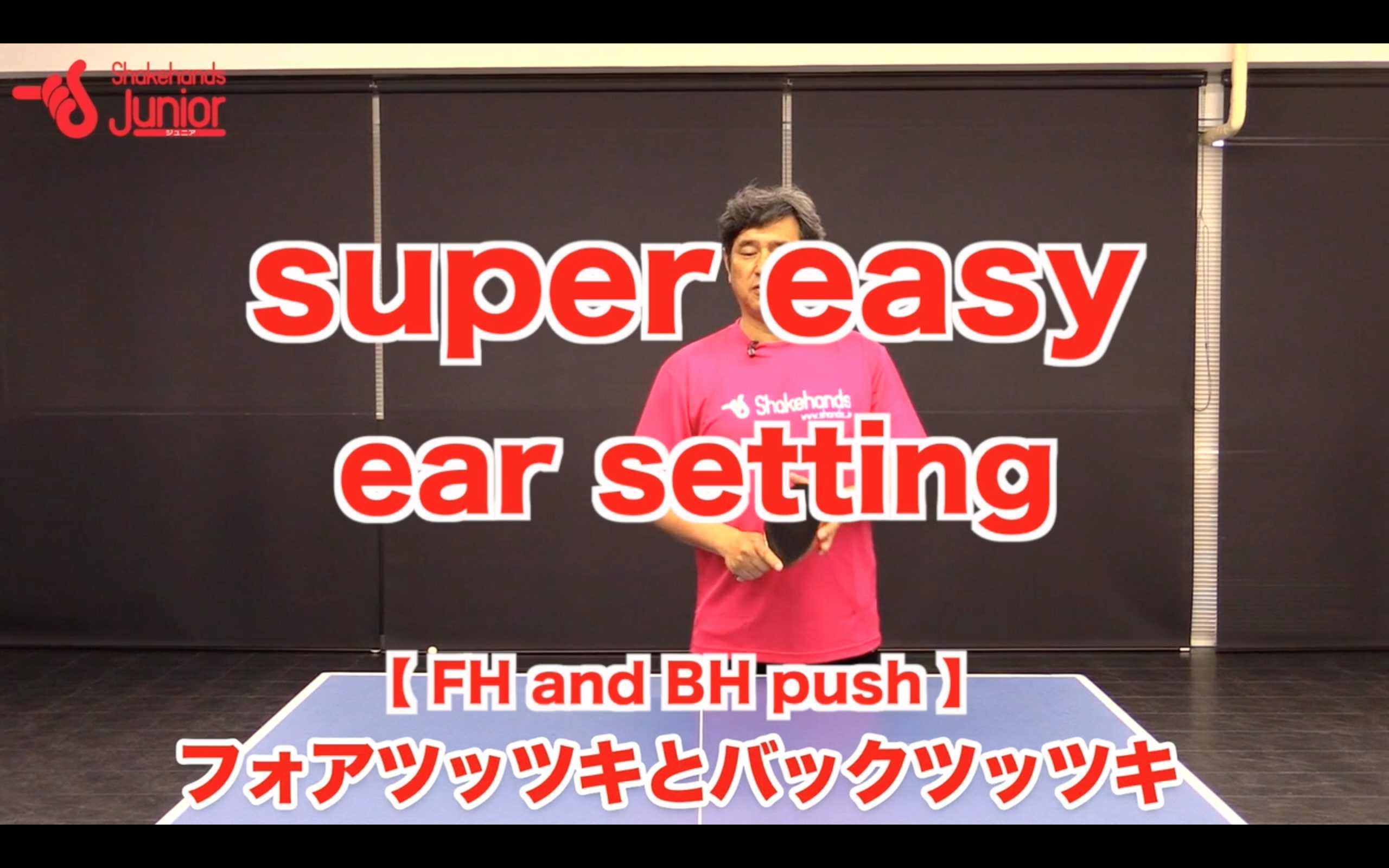 Super easy ear setting push