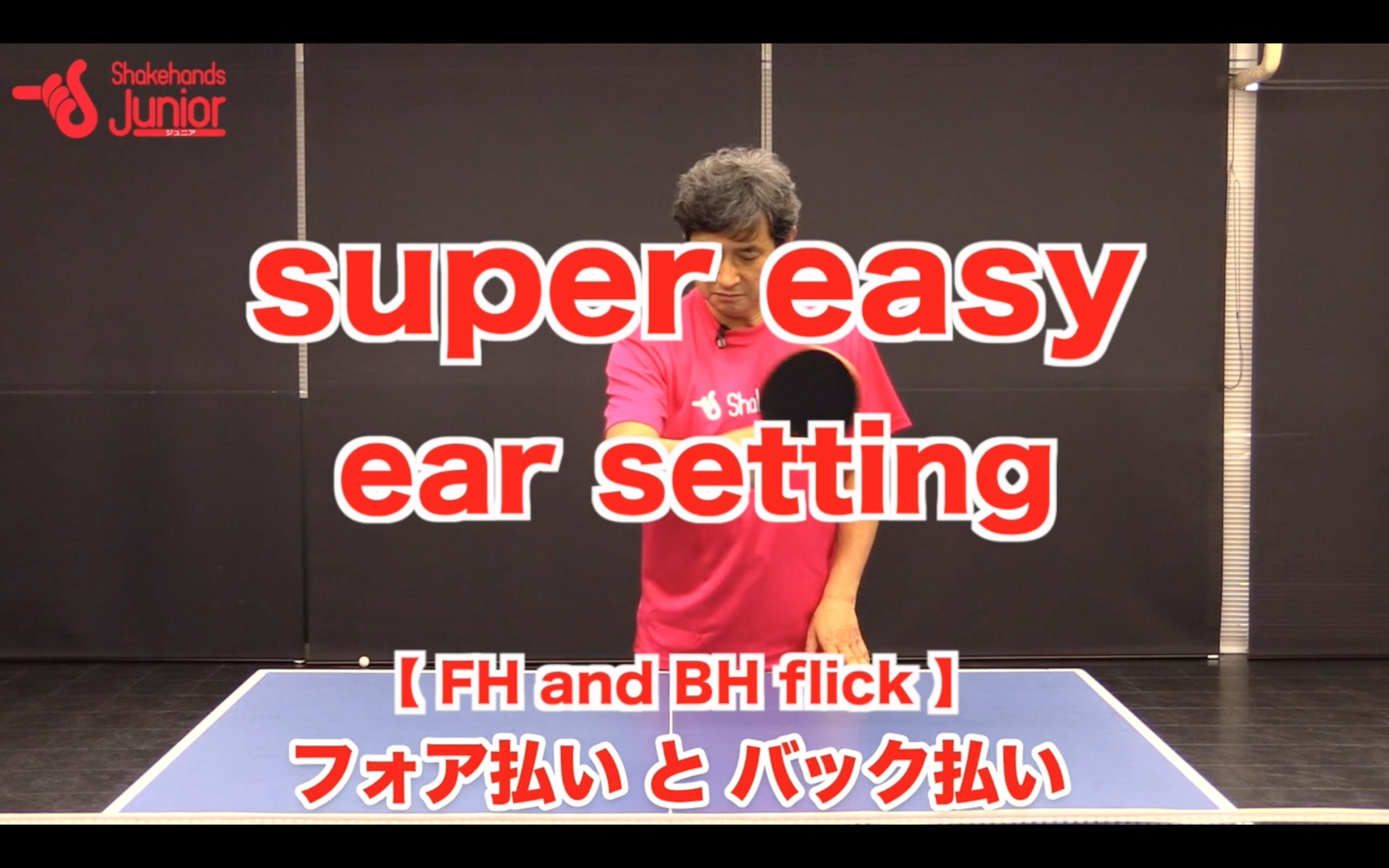 Super easy setting ear FH and BH flick