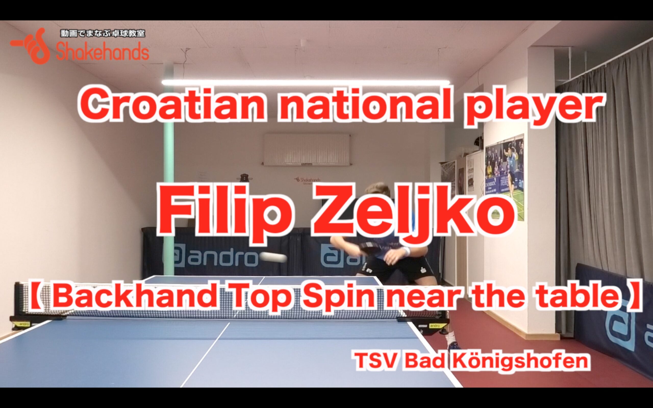 Backhand top spin near the table