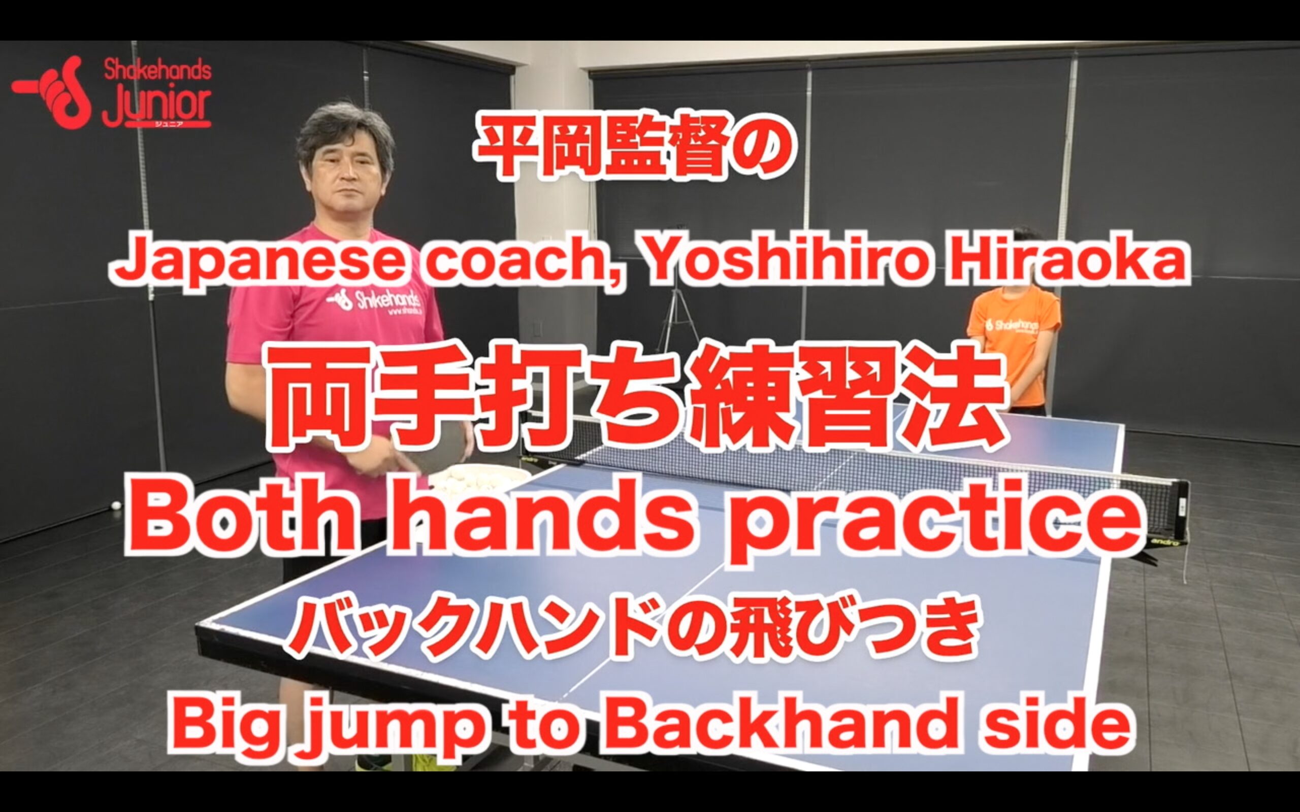 Both hands practice Big jump to BH side