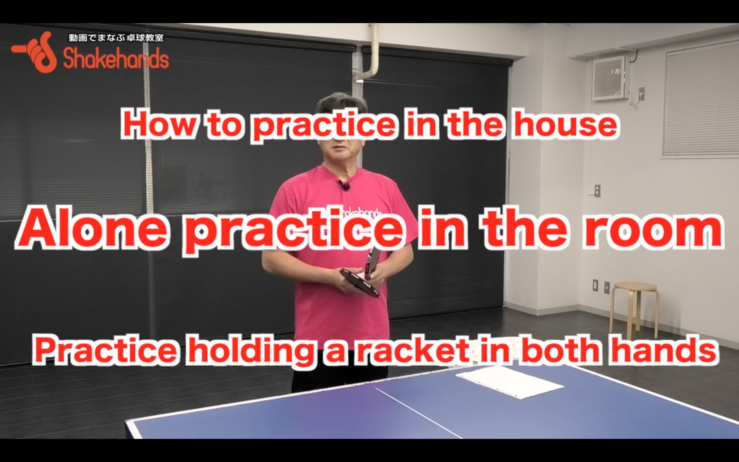 Practice holding racket in both hands