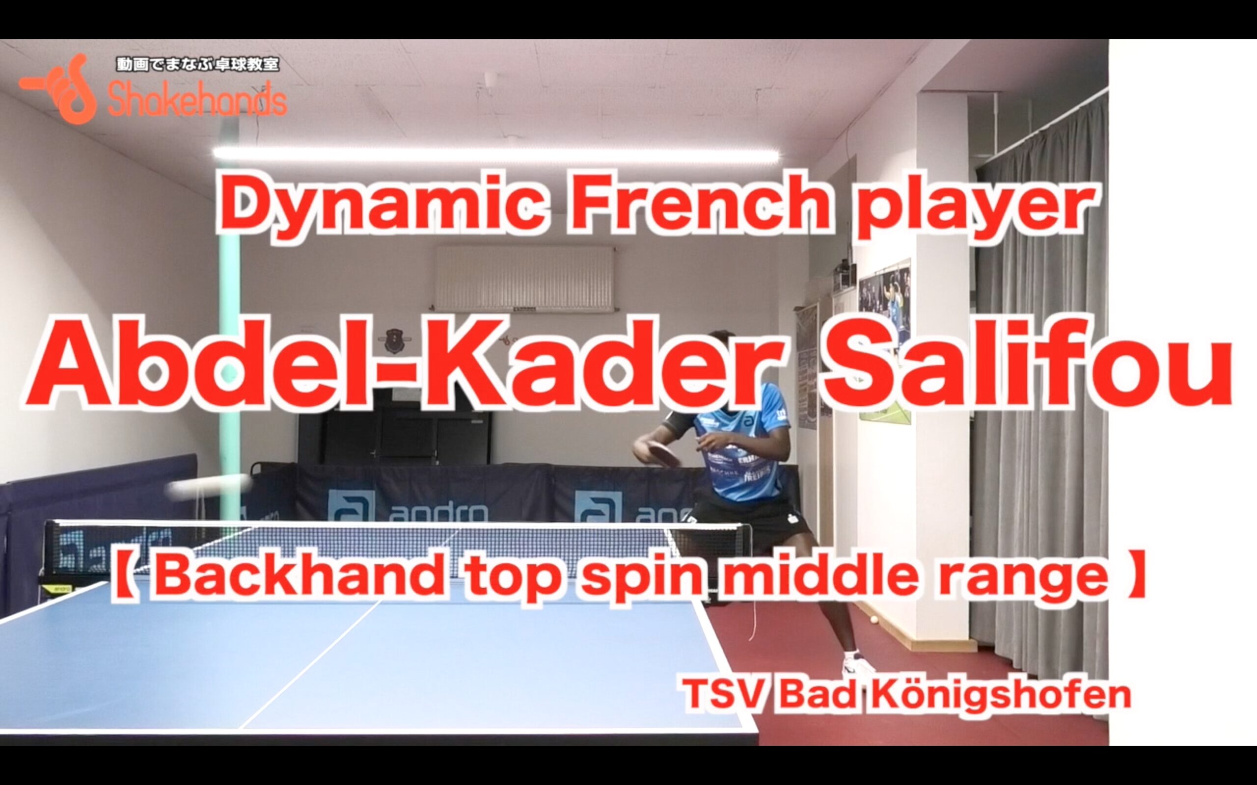 Backhand top spin middle range