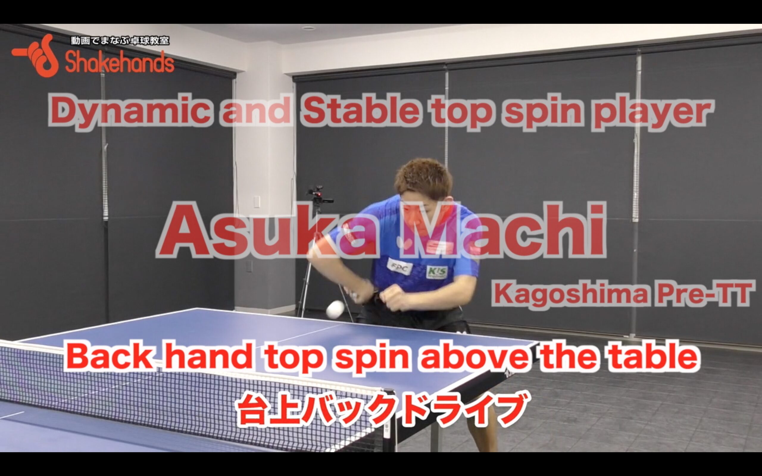 Back hand top spin above the table