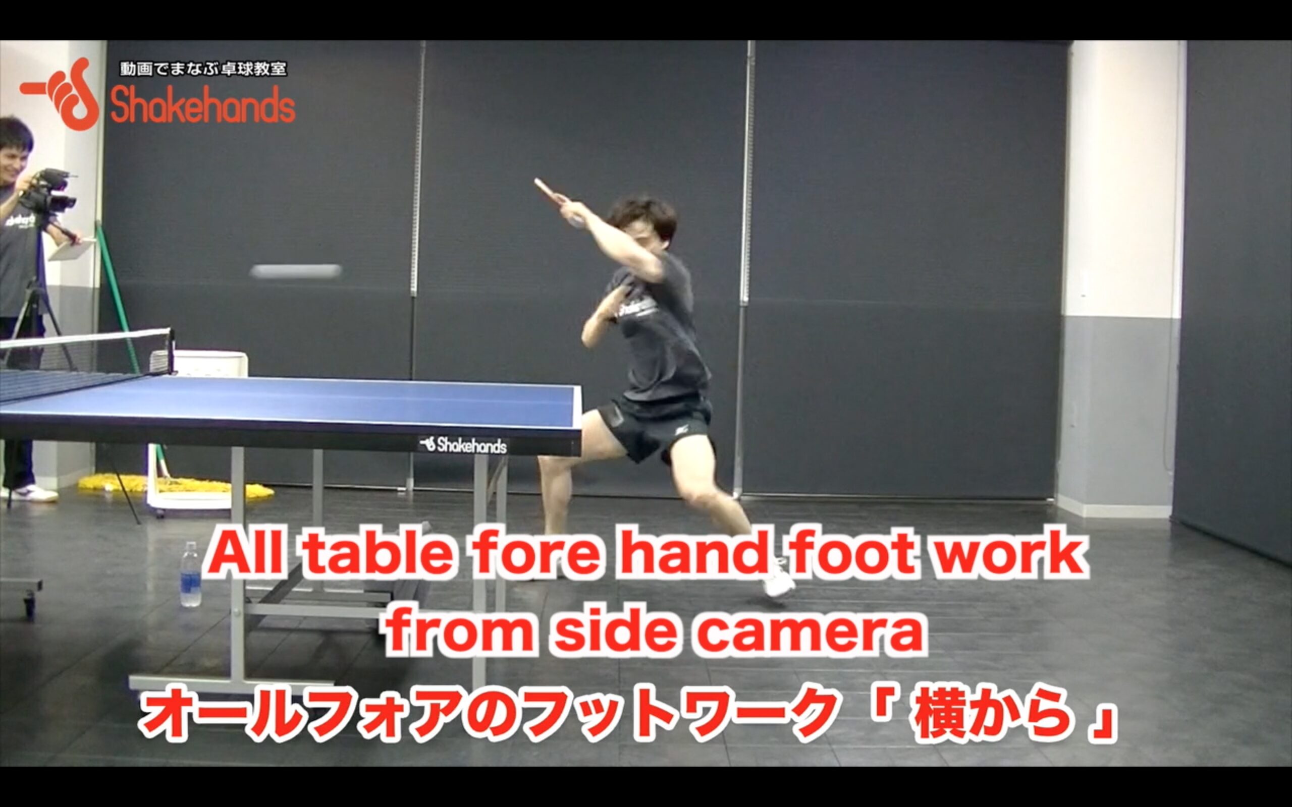 All table fore hand foot work from side camera
