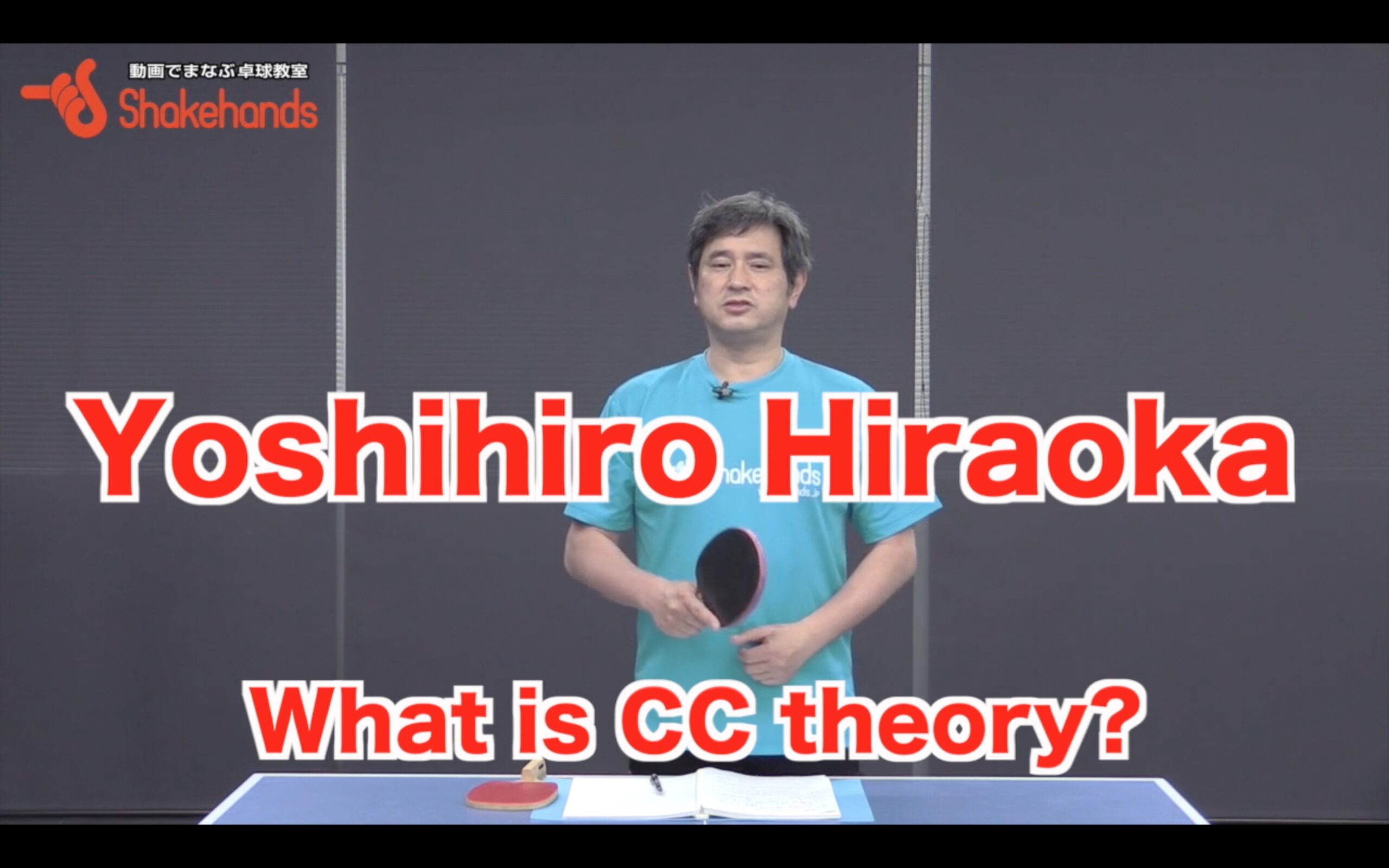 What is CC Theory?