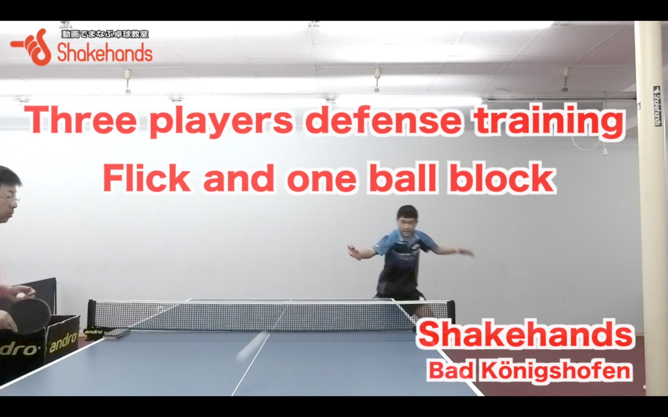 three players defence training flick and block