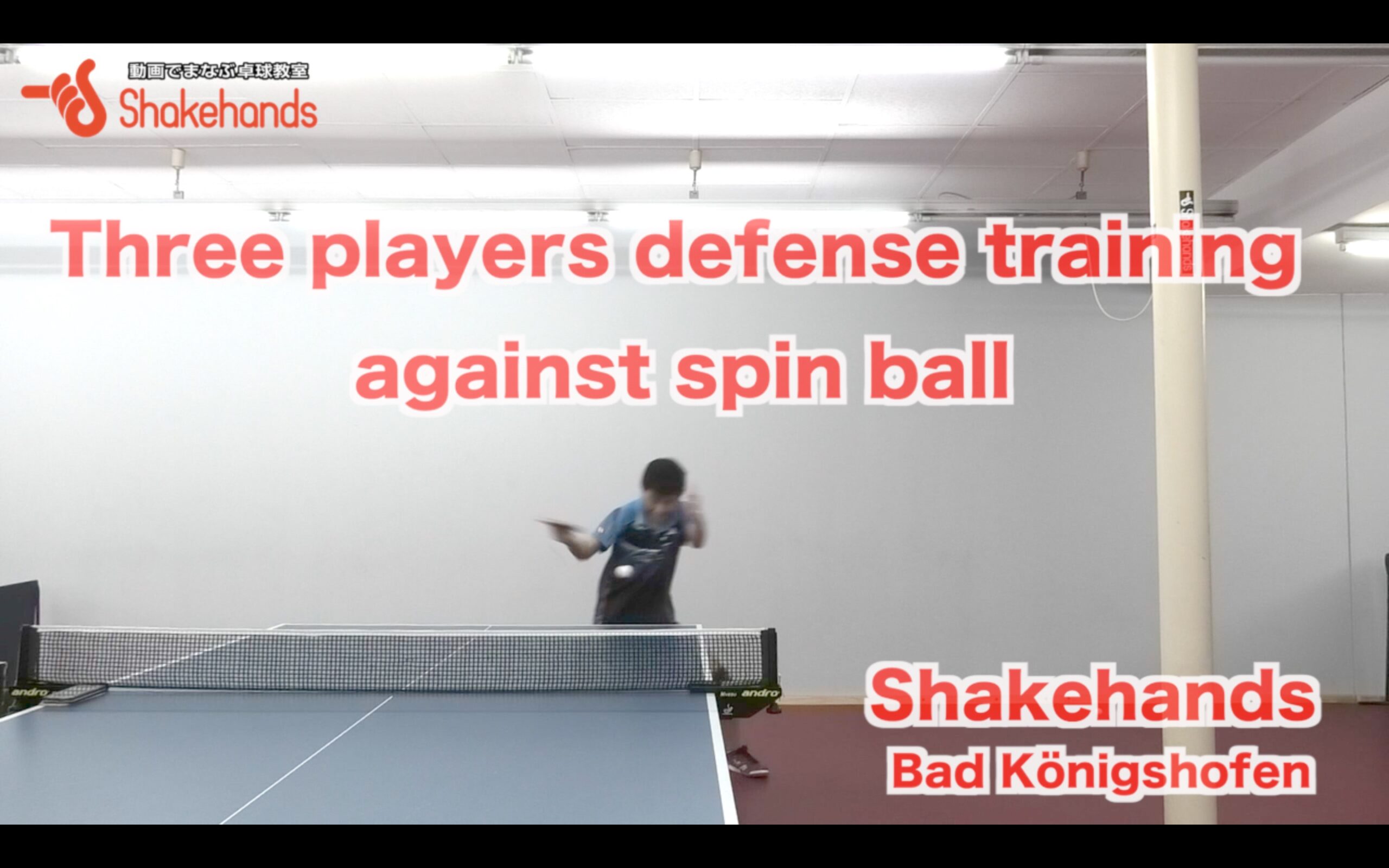 Three players defence practice against spin ball