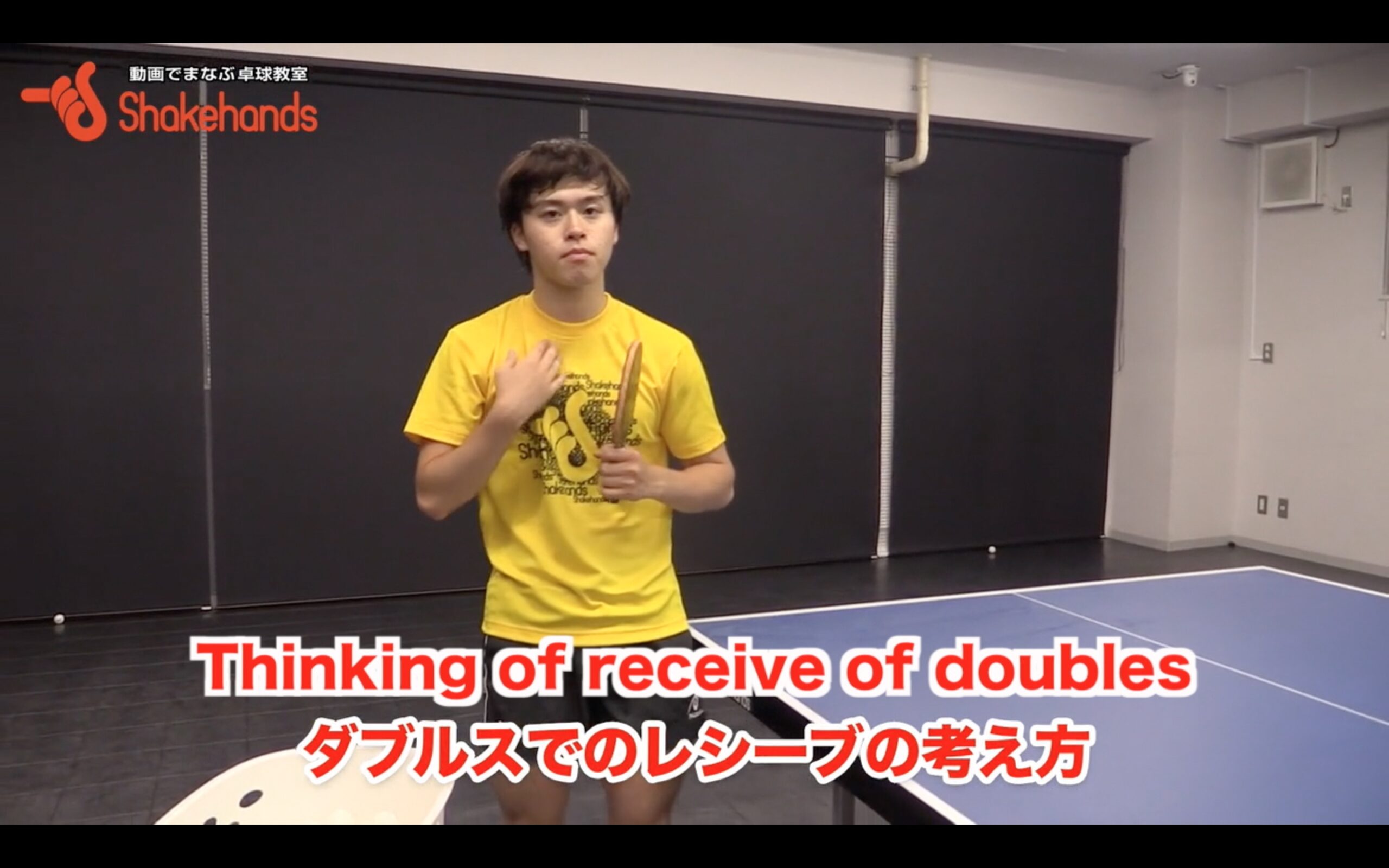 Thinking of receive of doubles