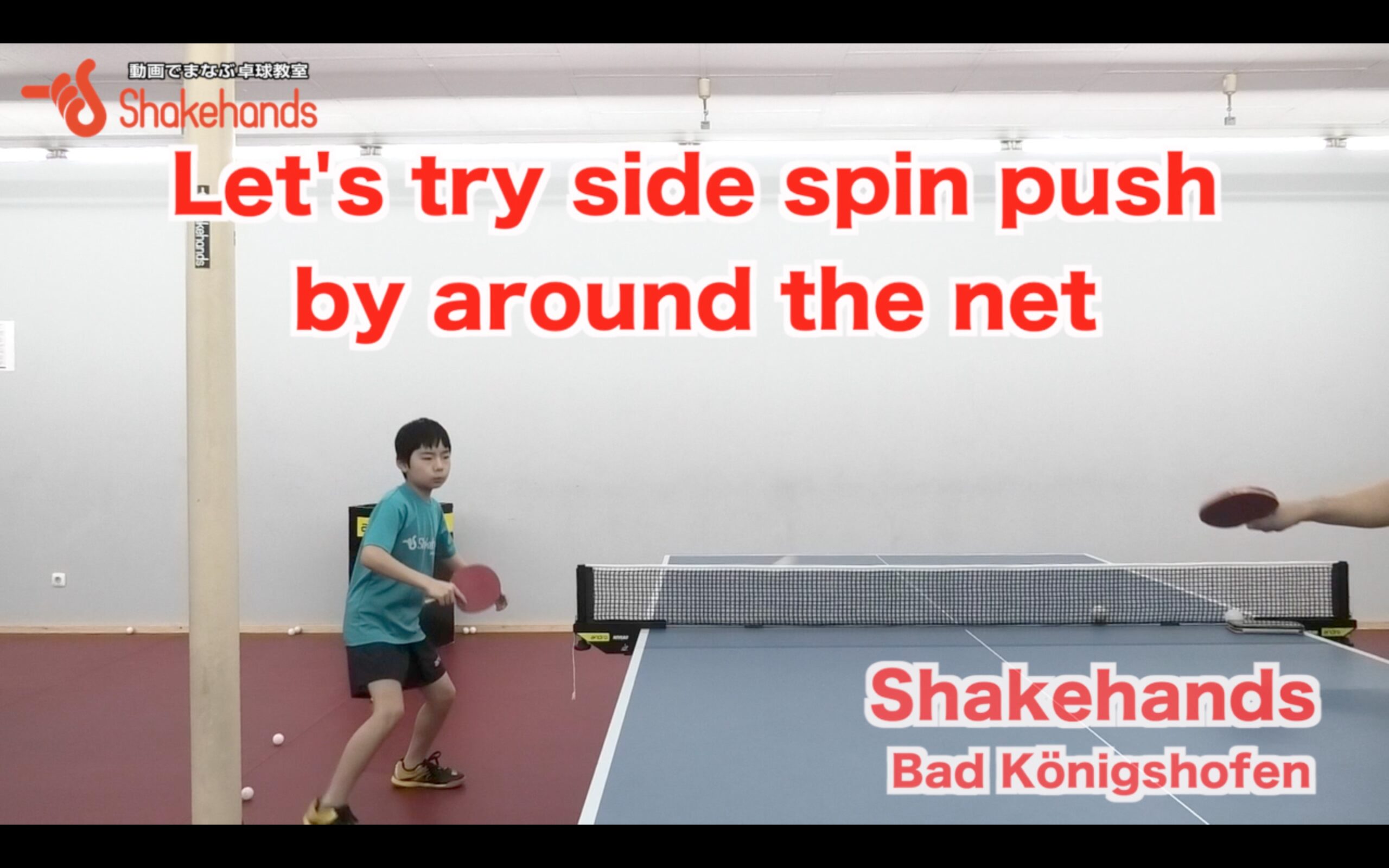 Let's try side spin push by around the net
