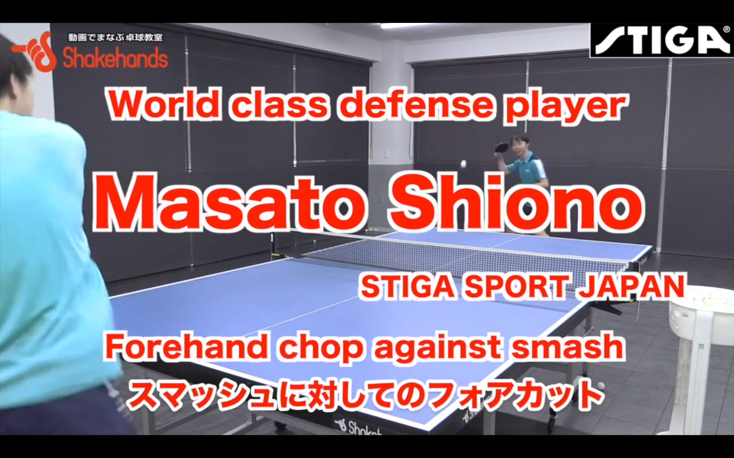 Forehand chop against smash