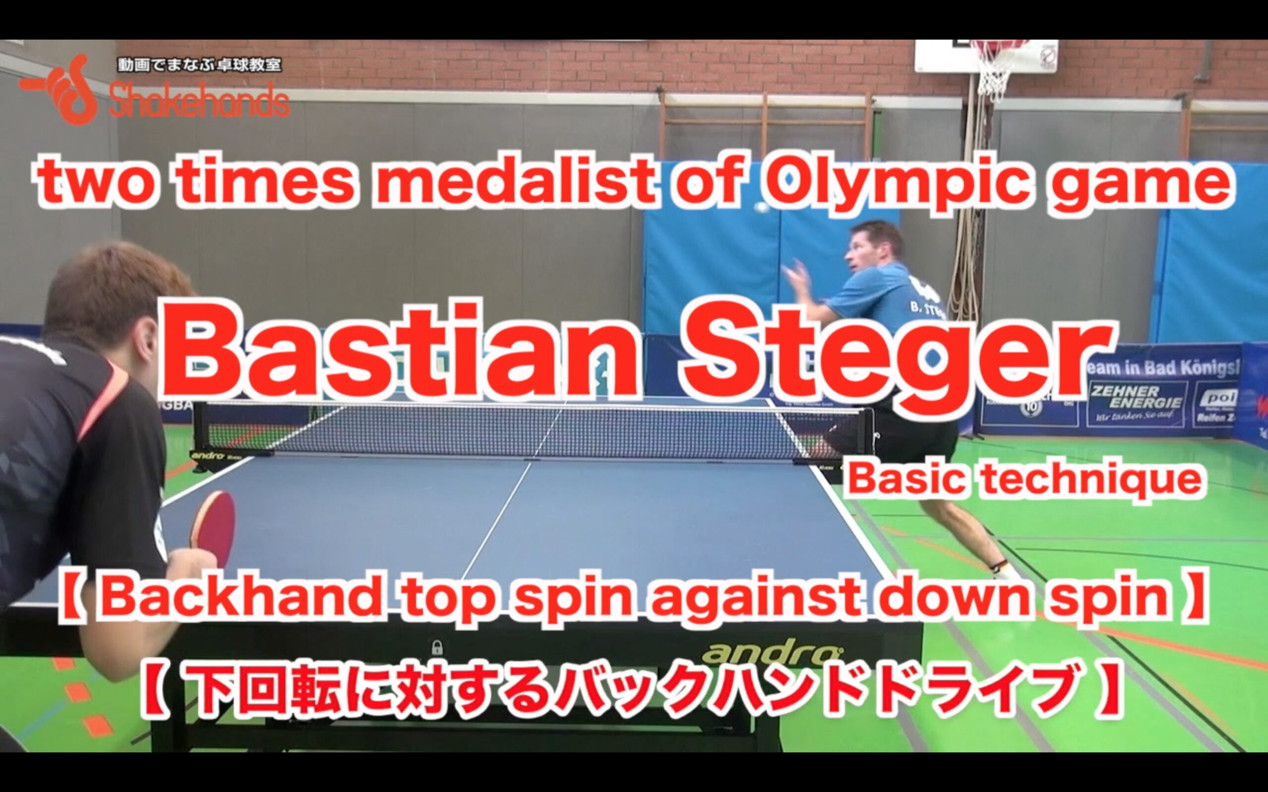Backhand top spin