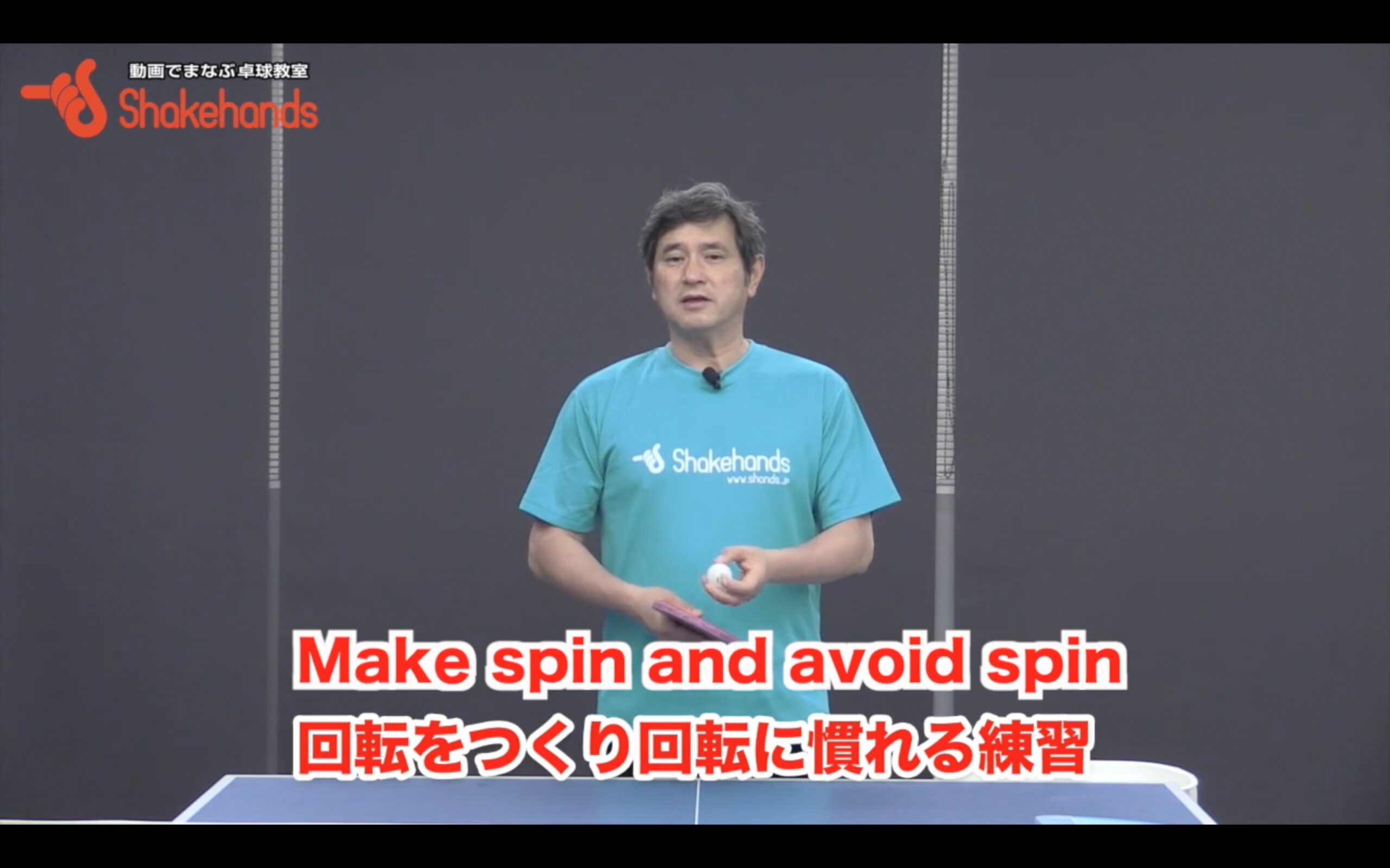 Make spin and understand spin